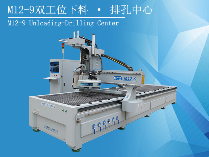數(shù)控開料機(jī)四工序指什么?怎么設(shè)置刀具？